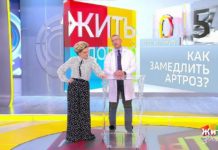 Программа «Жить здорово» повтор от 10.09.2018: Совет от Дмитрия Шубина