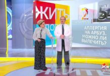 Программа «Жить здорово» повтор от 10.09.2018: Совет от Андрея Продеуса