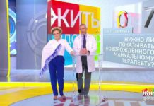 Программа «Жить здорово» от 13.09.2018: Совет от Дмитрия Шубина