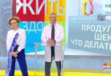 Программа «Жить Здорово» повтор от 14.09.2018: Совет от Дмитрия Шубина