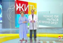 Программа «Жить Здорово» от 17.09.2018: Совет от Андрея Продеуса