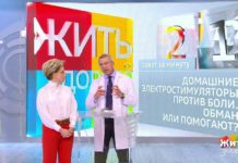 Программа «Жить здорово» от 18.09.2018: Совет от Дмитрия Шубина