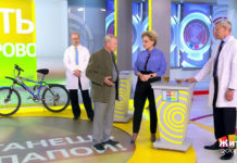 Программа «Жить здорово» от 19.09.2018: Мужское здоровье. Ты станешь папой!