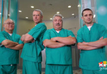 Программа «Жить здорово» от 20.09.2018: Охотники за болью