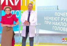 Программа «Жить здорово» от 28.09.2018: Совет от Дмитрия Шубина