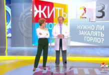 Программа «Жить здорово» от 30.10.2018: Совет от Андрея Продеуса