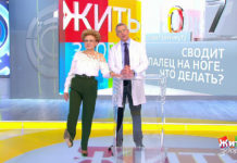 Программа «Жить здорово» от 2.11.2018: Совет от Дмитрия Шубина