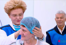 Программа «Здоровье» от 4 ноября 2018 года