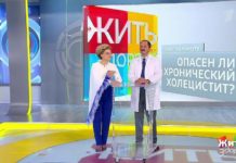 Программа «Жить здорово» от 6.11.2018: Совет от Игоря Городокина