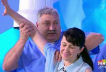 Программа «Жить здорово» от 6.11.2018: Охотники за болью. Замороженное плечо