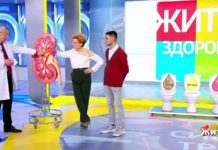 Программа «Жить здорово» от 8.11.2018: Сигналы тревоги в моче
