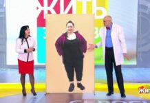 Программа «Жить здорово» от 8.11.2018: Сбрось лишнее – выиграй миллион