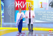 Программа «Жить здорово» от 12.11.2018: Совет от Алексея Канаева