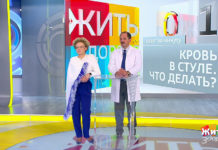 Программа «Жить здорово» от 12.11.2018: Совет от Игоря Городокина