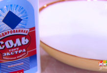 Программа «Жить здорово» от 12.11.2018: 4 признака чрезмерного употребления соли