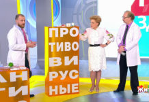 Программа «Жить здорово» от 19.11.2018: 5 бесполезных лекарств при простуде