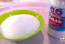 Программа «Жить здорово» от 19.11.2018: Еда для щитовидной железы