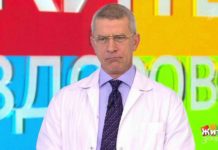 Программа «Жить здорово» от 21.11.2018: Совет от Дмитрия Шубина