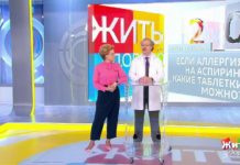 Программа «Жить здорово» от 26.11.2018: Совет от Андрея Продеуса