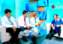Анонс программы «Здоровье» на 11.11.18 г. История спасения ребенка