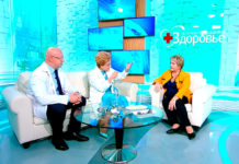 Анонс программы «Здоровье» на 11.11.18 г. Эндопротезирование