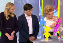 Программа «Жить здорово» от 12.12.2018: Тесты для проверки отношений