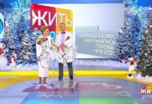 Программа «Жить здорово» от 09.01.2019: Совет от Дмитрия Шубина