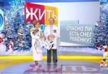 Программа «Жить здорово» от 09.01.2019: Совет от Андрея Продеуса