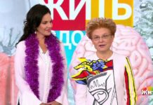 Программа «Жить здорово» от 09.01.2019: Как прийти в себя после Нового года