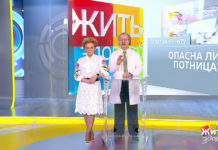 Программа «Жить здорово» от 21.01.2019: Совет от Андрея Продеуса