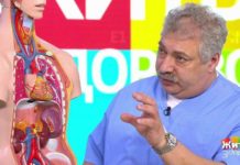 Программа «Жить здорово» от 22.01.2019: Охотники за болью. Боль при раке