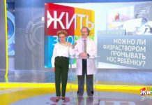 Программа «Жить здорово» от 23.01.2019: Совет от Андрея Продеуса