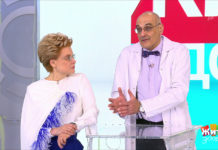 Программа «Жить здорово» от 24.01.2019: Совет от Германа Гандельмана