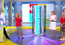 Программа «Жить здорово» от 31.01.2019: Совет от Германа Гандельмана