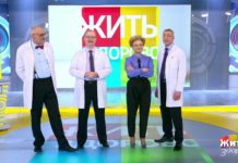 Программа «Жить здорово» от 26.02.2019: 3 причины внезапной смерти