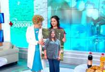 Анонс программы «Здоровье» на 17.02.19 г. Сбрось лишнее. Детское ожирение