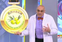 Программа «Жить здорово» от 01.02.2019: Женское обрезание