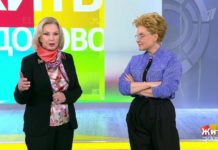 Программа «Жить здорово» от 08.02.2019: Жизнь после инсульта