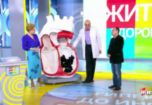 Программа «Жить здорово» от 12.02.2019: Гипертония. До инфаркта рукой подать