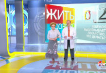 Программа «Жить здорово» от 19.02.2019: Совет от Андрея Продеуса