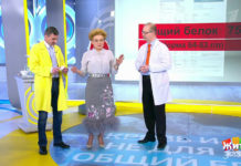 Программа «Жить здорово» от 18.02.2019: Расшифровка анализов. Общий белок