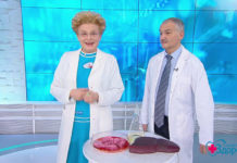 Программа «Здоровье» от 3 марта 2019 года