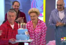 Программа «Жить здорово» от 13.03.2019: Разгадываем сны