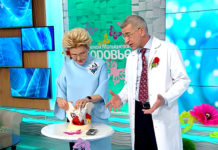 Анонс программы «Здоровье» на 10.03.19 г. Женское здоровье