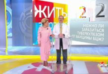 Программа «Жить здорово» повтор от 02.04.2019: Совет от Андрея Продеуса