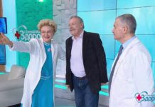 Программа «Здоровье» от 7 апреля 2019 года