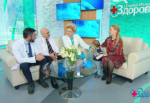 Программа «Здоровье» от 14 апреля 2019 года