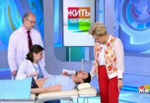 Программа «Жить здорово» от 24.06.2019: Хочу ребенка! Мужское бесплодие
