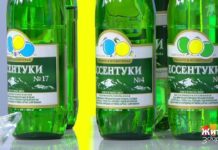 Программа «Жить здорово» от 27.06.2019: Сделано в СССР: Ессентуки №17