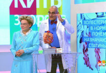 Программа «Жить здорово» повтор от 22.06.2018: Совет от Германа Гандельмана